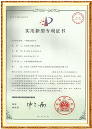 資質榮譽3
